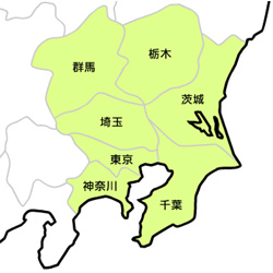 東京　神奈川　千葉　埼玉　群馬　栃木　茨城